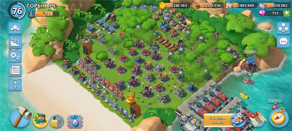 продажа аккаунта к игре Boom Beach